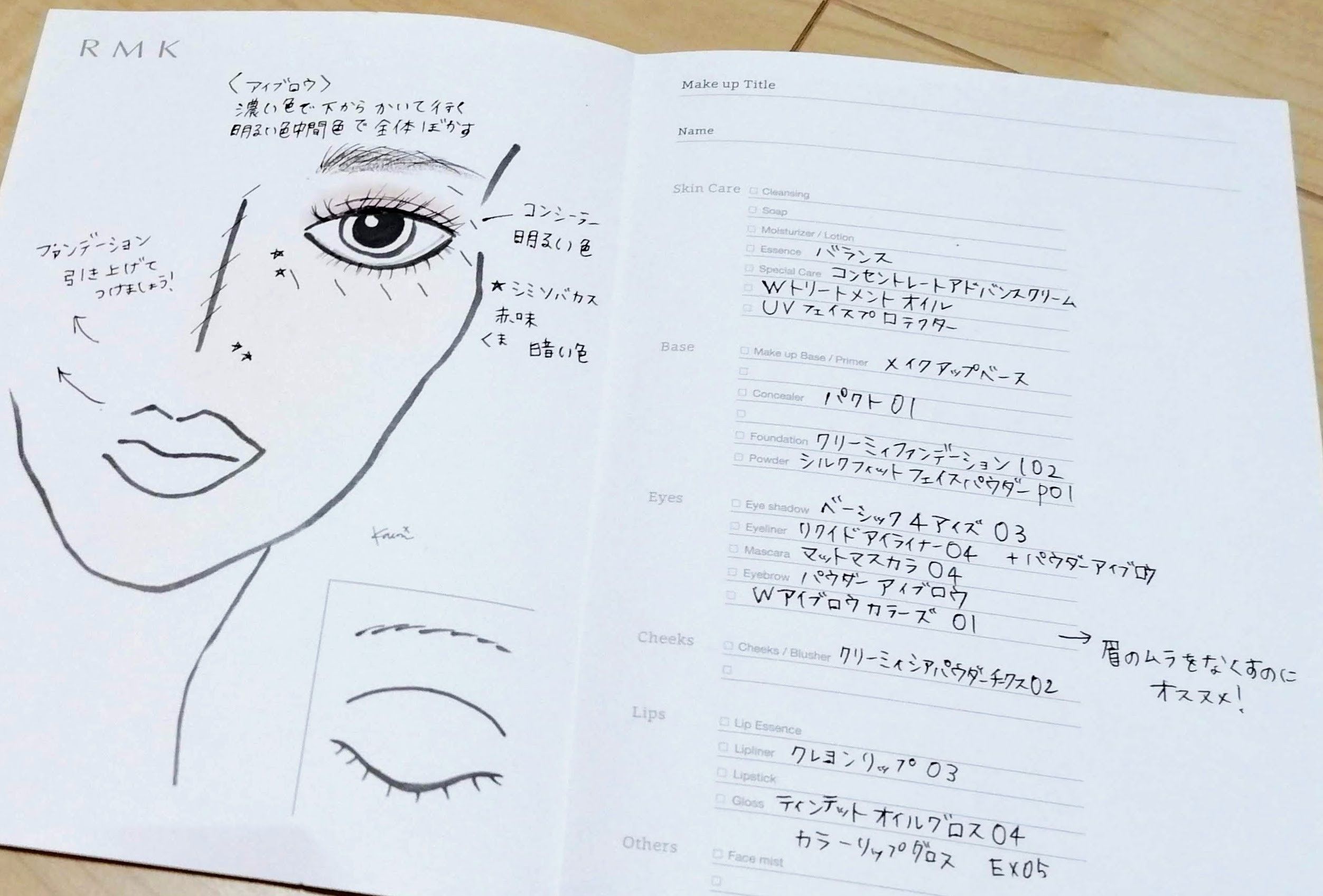 f:id:coconoyume:20200111075239j:image f:id:coconoyume:20200111075239j:image