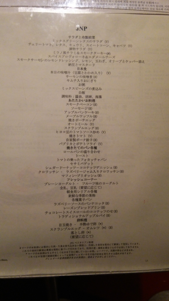 f:id:coconutsable:20160816154535j:plain