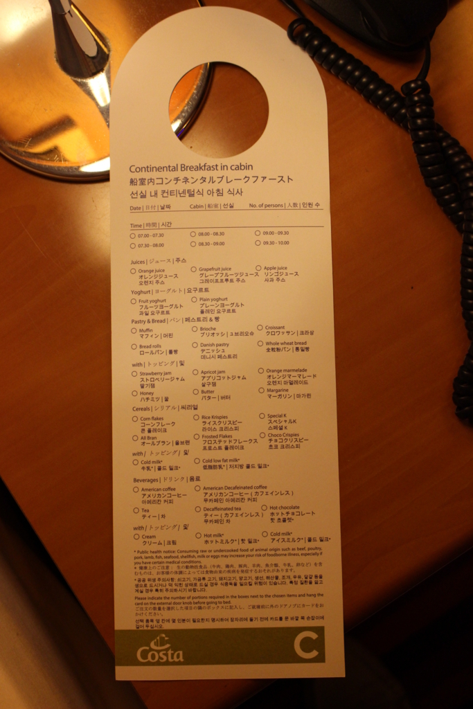 f:id:coconutsable:20160816160828j:plain