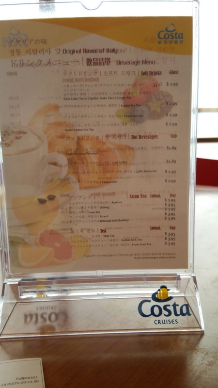 f:id:coconutsable:20160816165355j:plain f:id:coconutsable:20160816165355j:plain