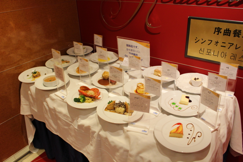 f:id:coconutsable:20160816165400j:plain