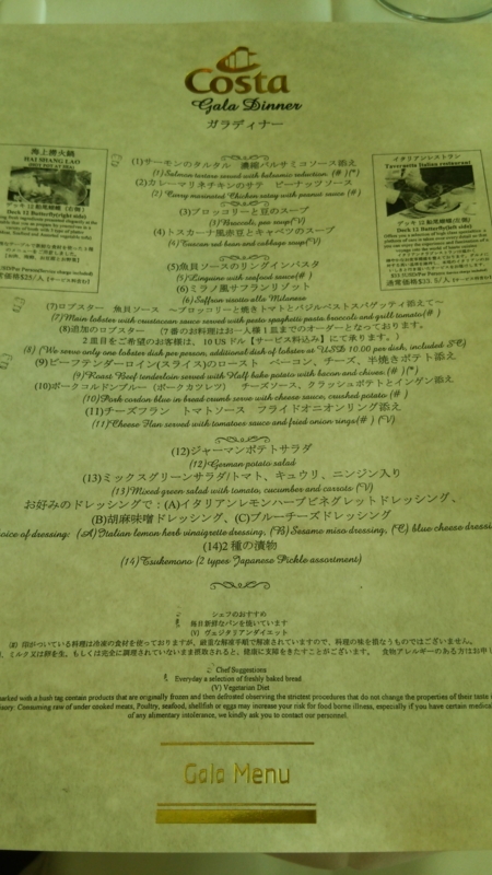 f:id:coconutsable:20160816165409j:plain