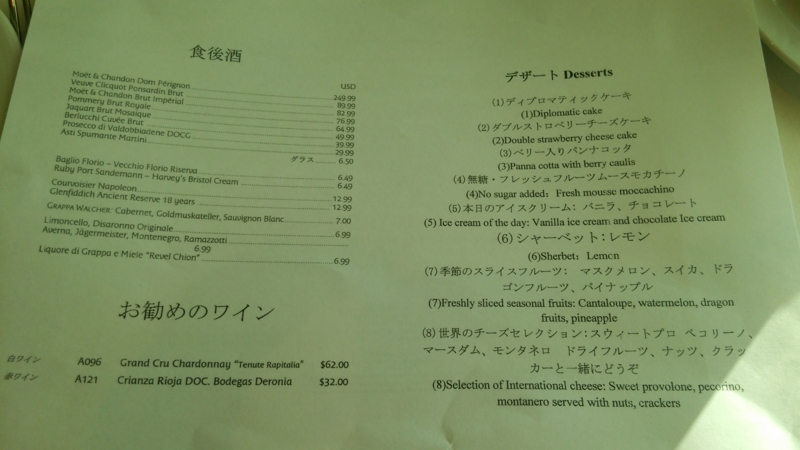 f:id:coconutsable:20160816165410j:plain