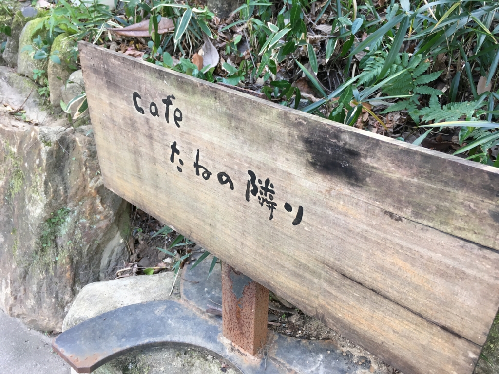 f:id:coconutsable:20170121223413j:plain