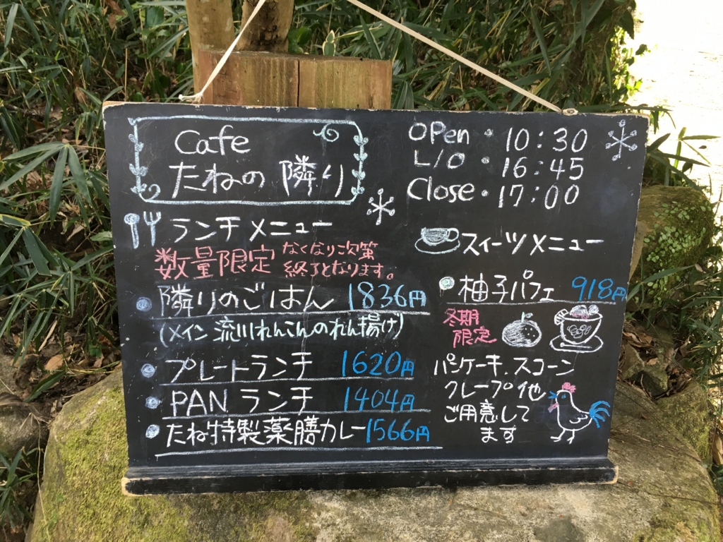 f:id:coconutsable:20170121223623j:plain