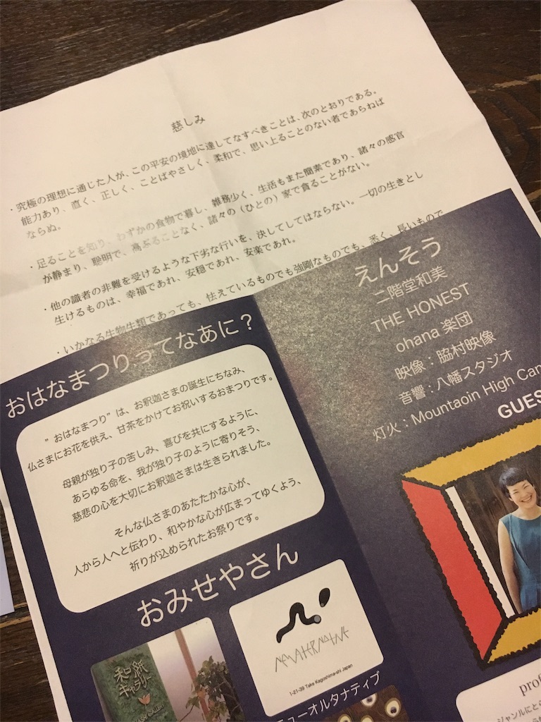 f:id:cocori-purify:20170424215753j:image f:id:cocori-purify:20170424215753j:image