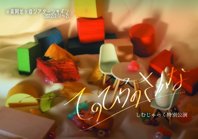 f:id:cocoro-sketch:20220216164111j:image