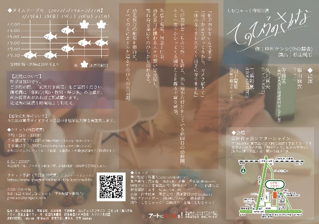 f:id:cocoro-sketch:20220216164135j:image