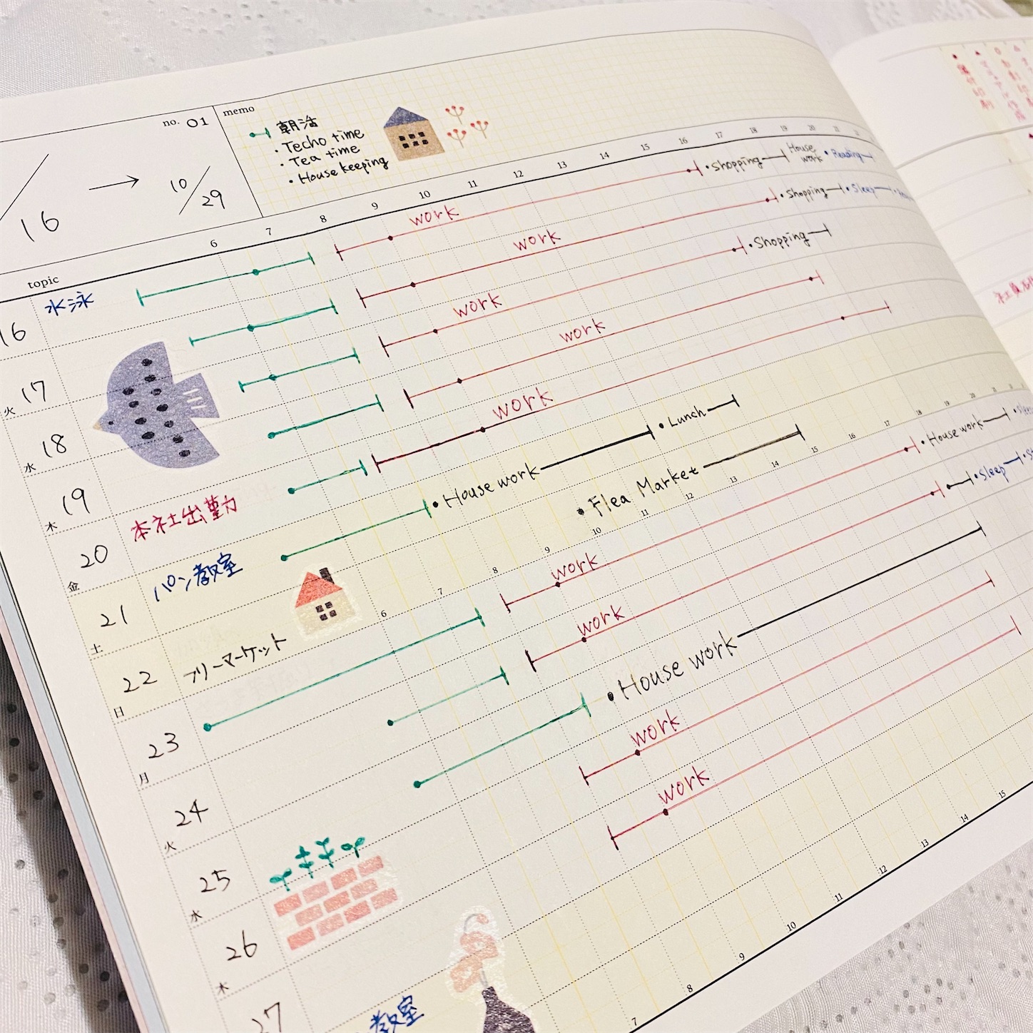 f:id:cocoro-sos:20231112123131j:image f:id:cocoro-sos:20231112123131j:image