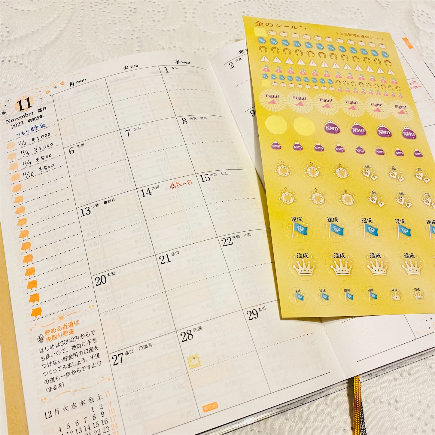 f:id:cocoro-sos:20231112124100j:image f:id:cocoro-sos:20231112124100j:image