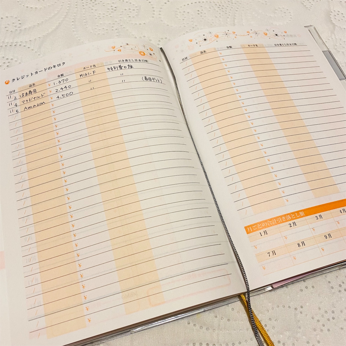 f:id:cocoro-sos:20231112124132j:image f:id:cocoro-sos:20231112124132j:image