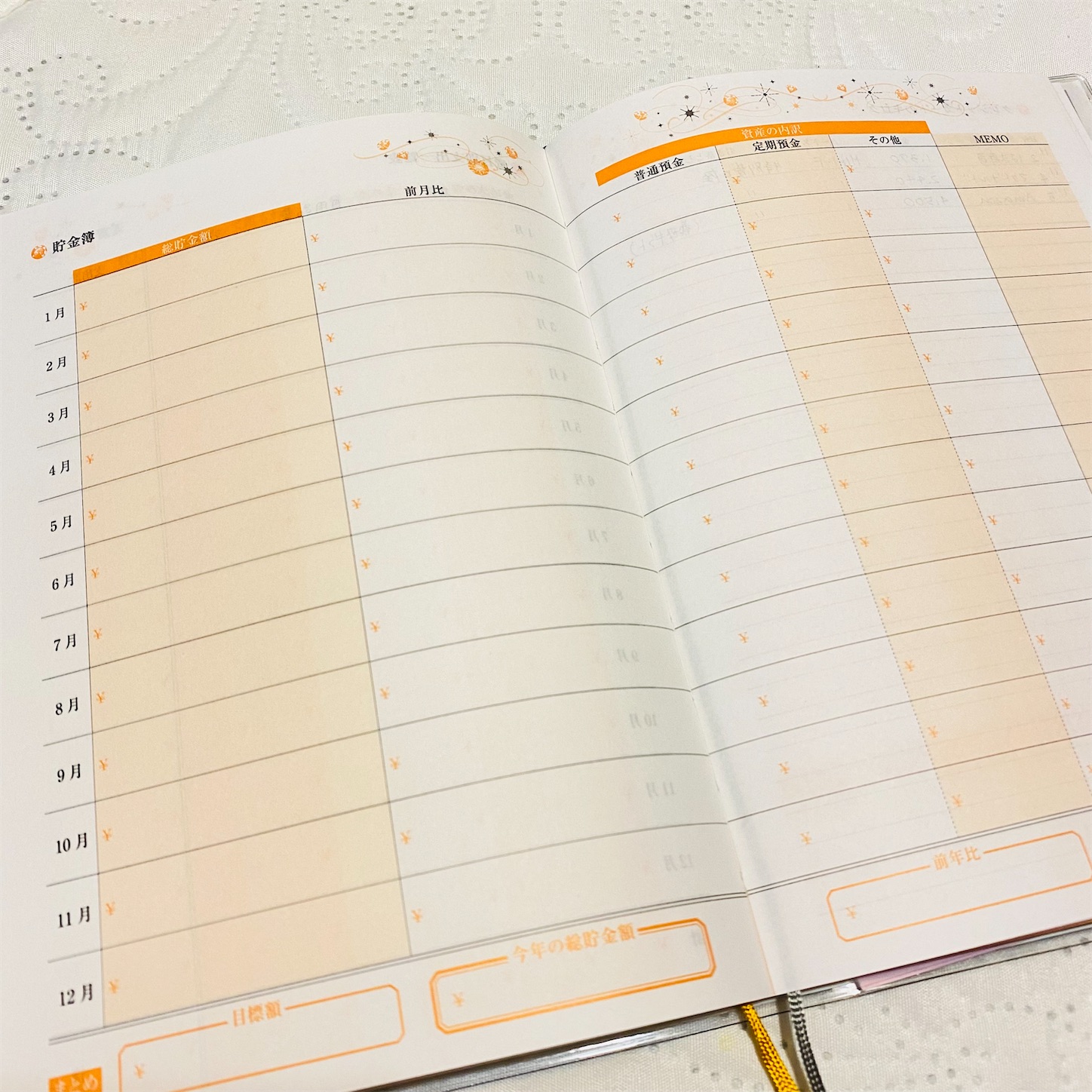 f:id:cocoro-sos:20231112124331j:image f:id:cocoro-sos:20231112124331j:image