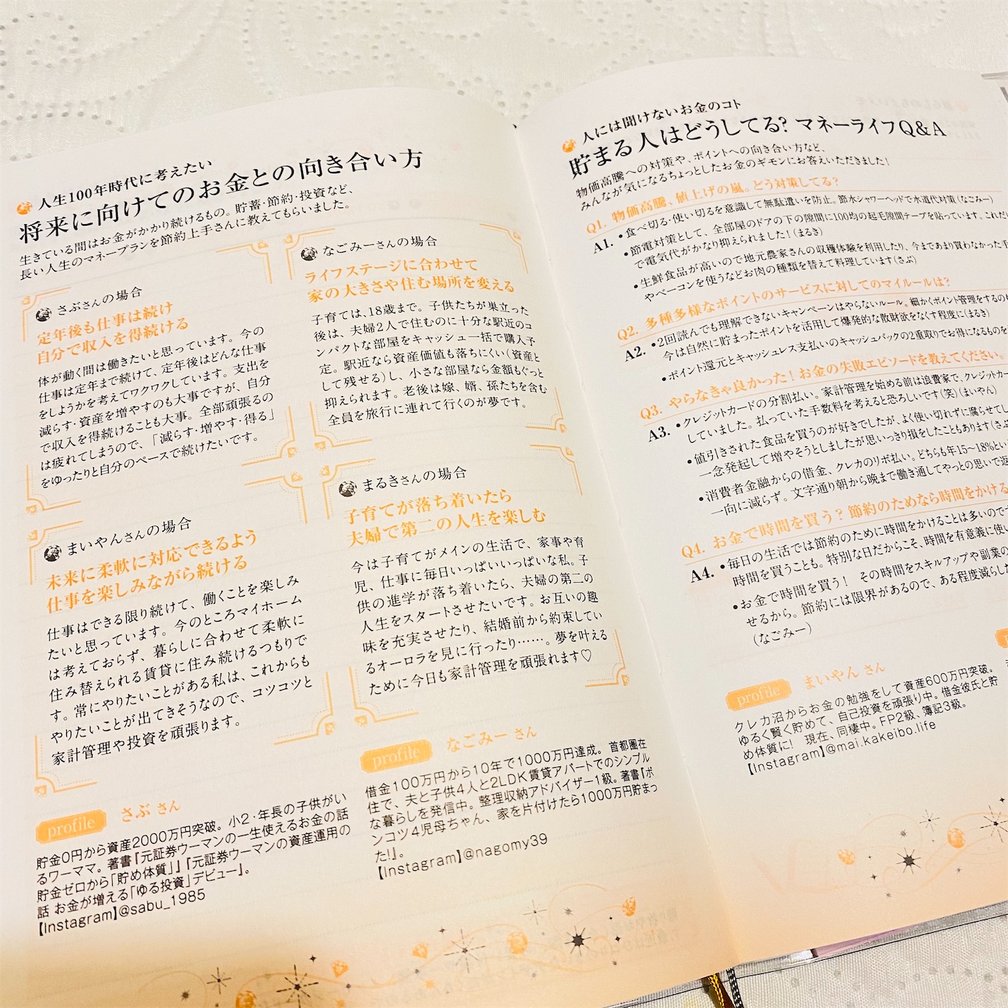 f:id:cocoro-sos:20231112124355j:image f:id:cocoro-sos:20231112124355j:image