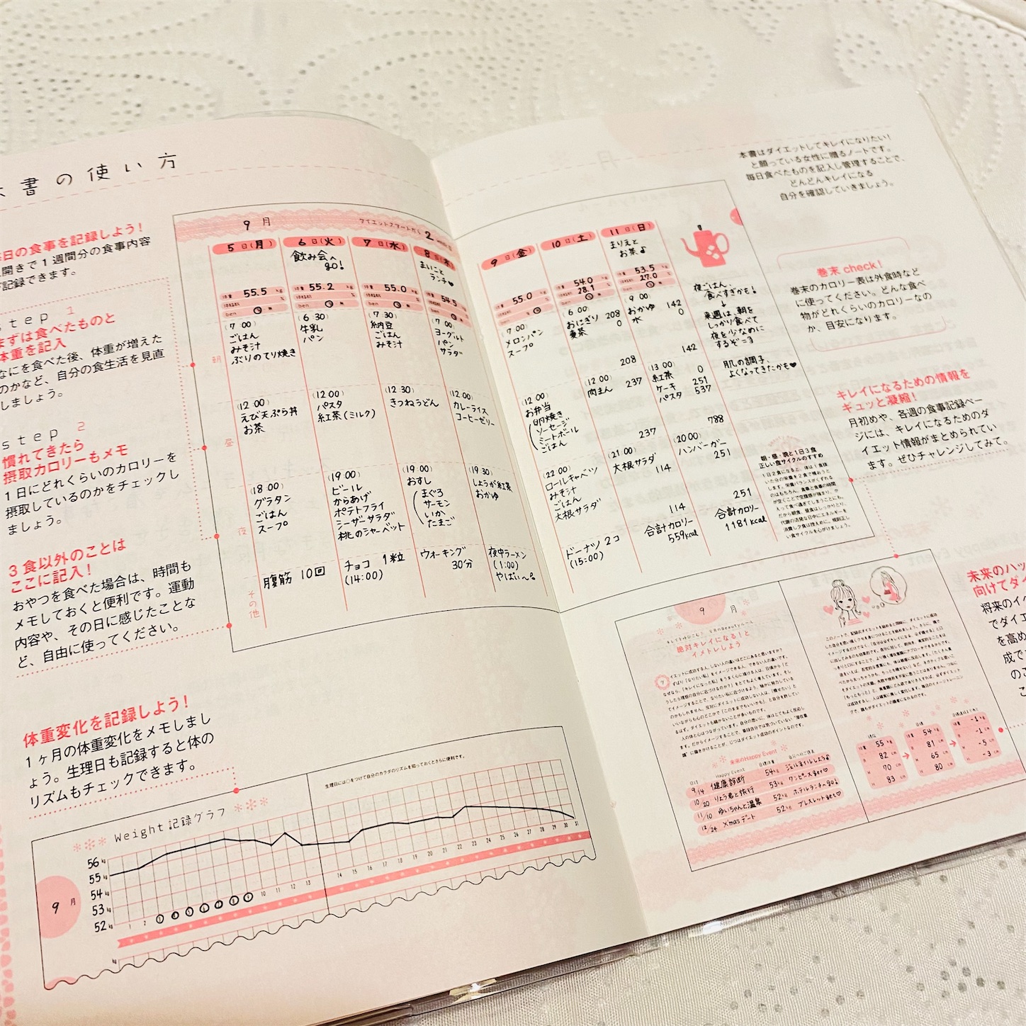 f:id:cocoro-sos:20231112124604j:image f:id:cocoro-sos:20231112124604j:image