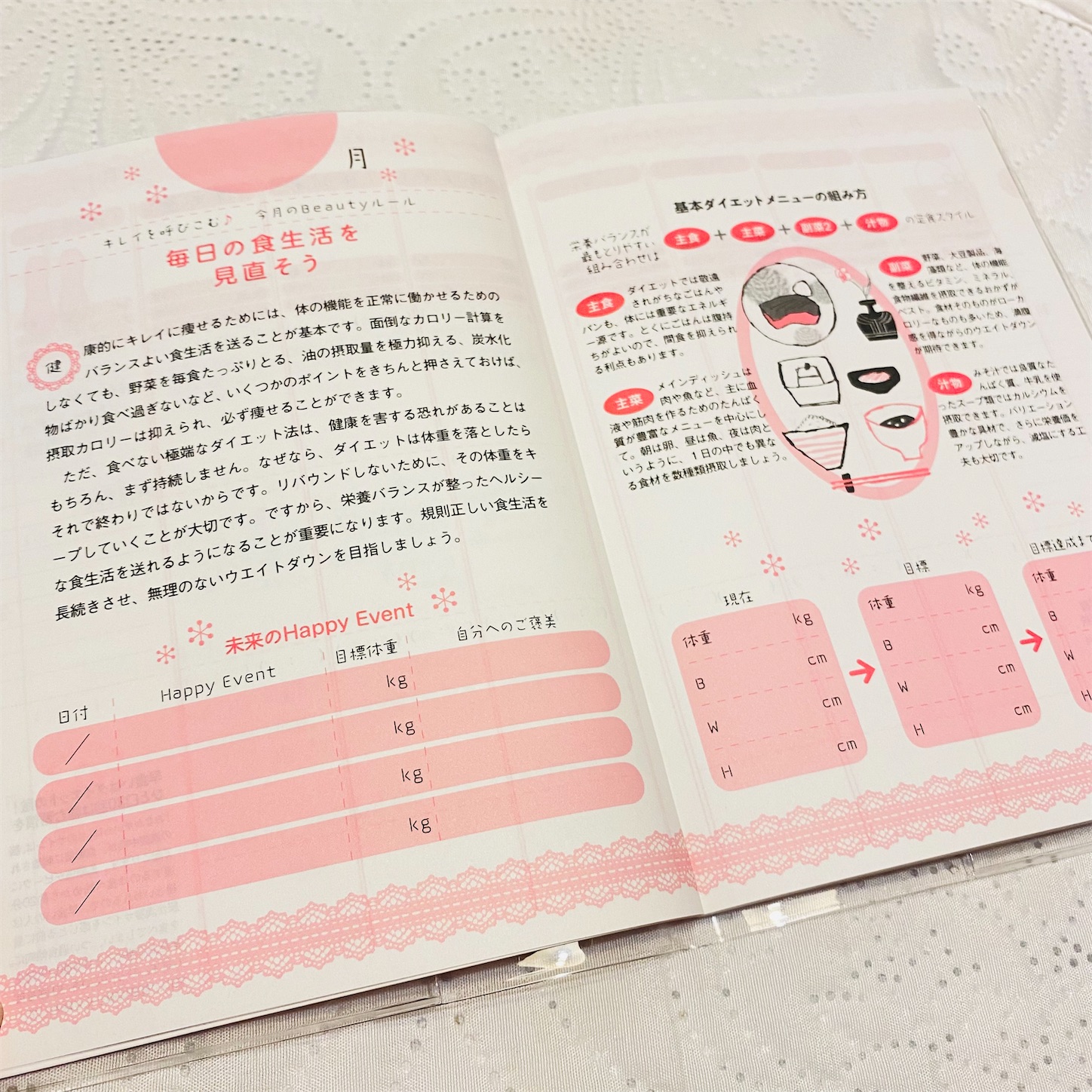 f:id:cocoro-sos:20231112124628j:image f:id:cocoro-sos:20231112124628j:image