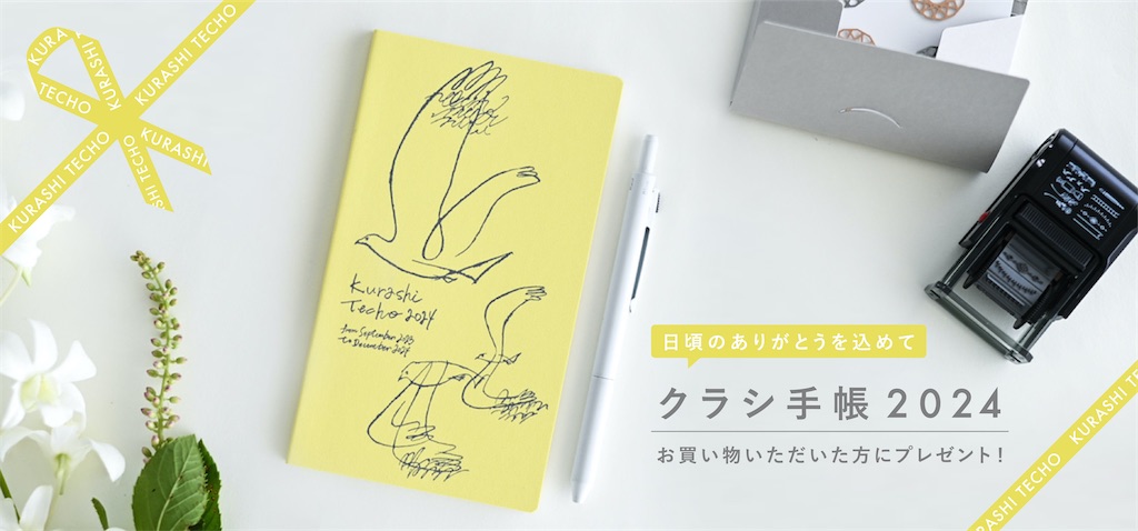 f:id:cocoro-sos:20231126173511j:image f:id:cocoro-sos:20231126173511j:image