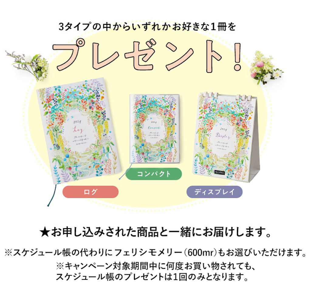 f:id:cocoro-sos:20231126173818p:image f:id:cocoro-sos:20231126173818p:image