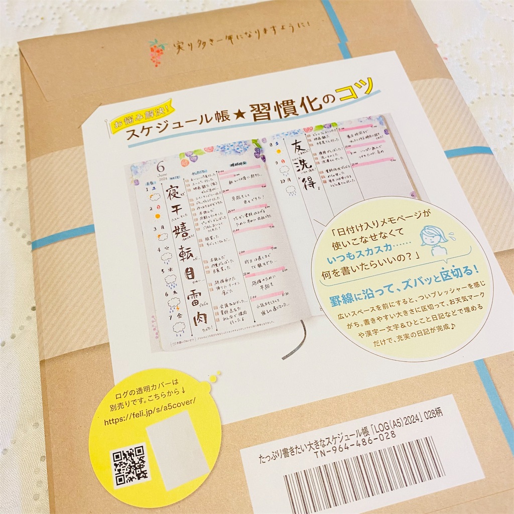 f:id:cocoro-sos:20231207003155j:image f:id:cocoro-sos:20231207003155j:image