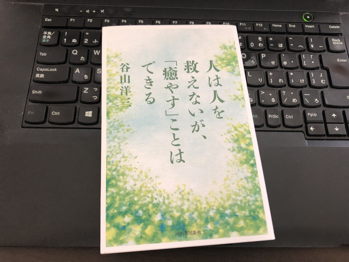 f:id:cocoro13:20190710143558j:plain