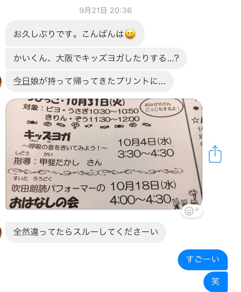 f:id:cocoro28:20171004084426j:image f:id:cocoro28:20171004084426j:image
