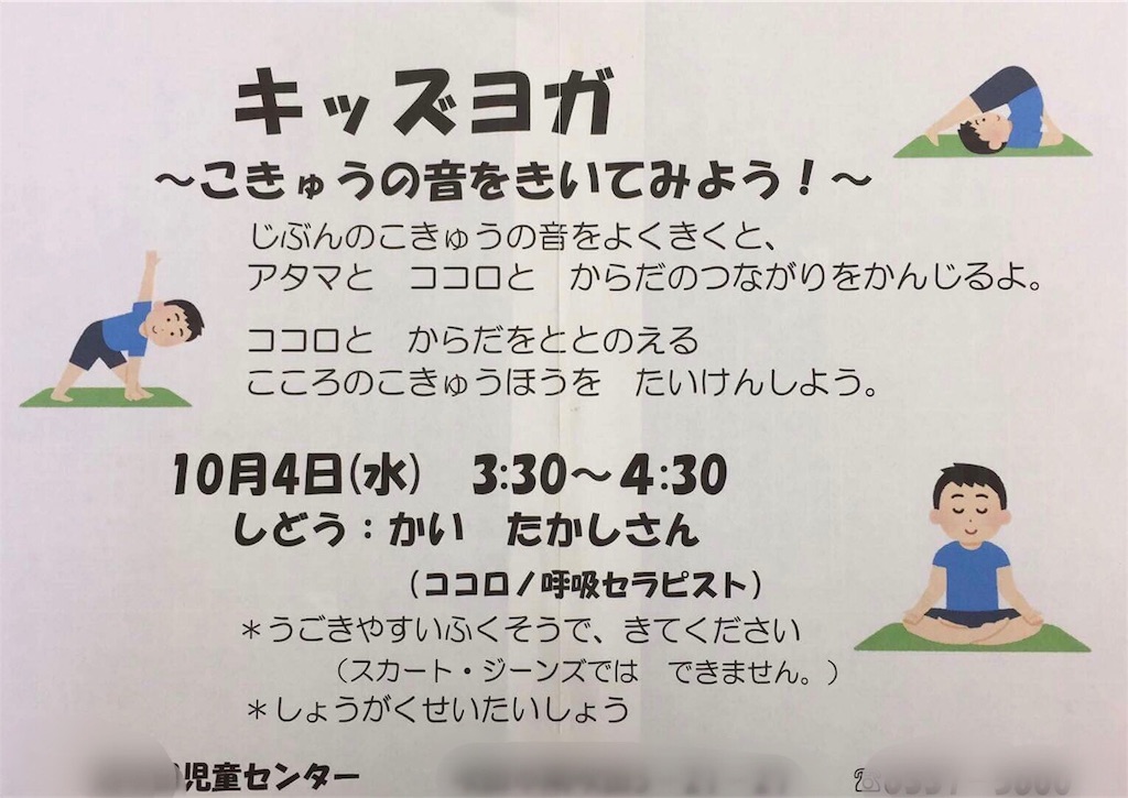 f:id:cocoro28:20171004084434j:image f:id:cocoro28:20171004084434j:image