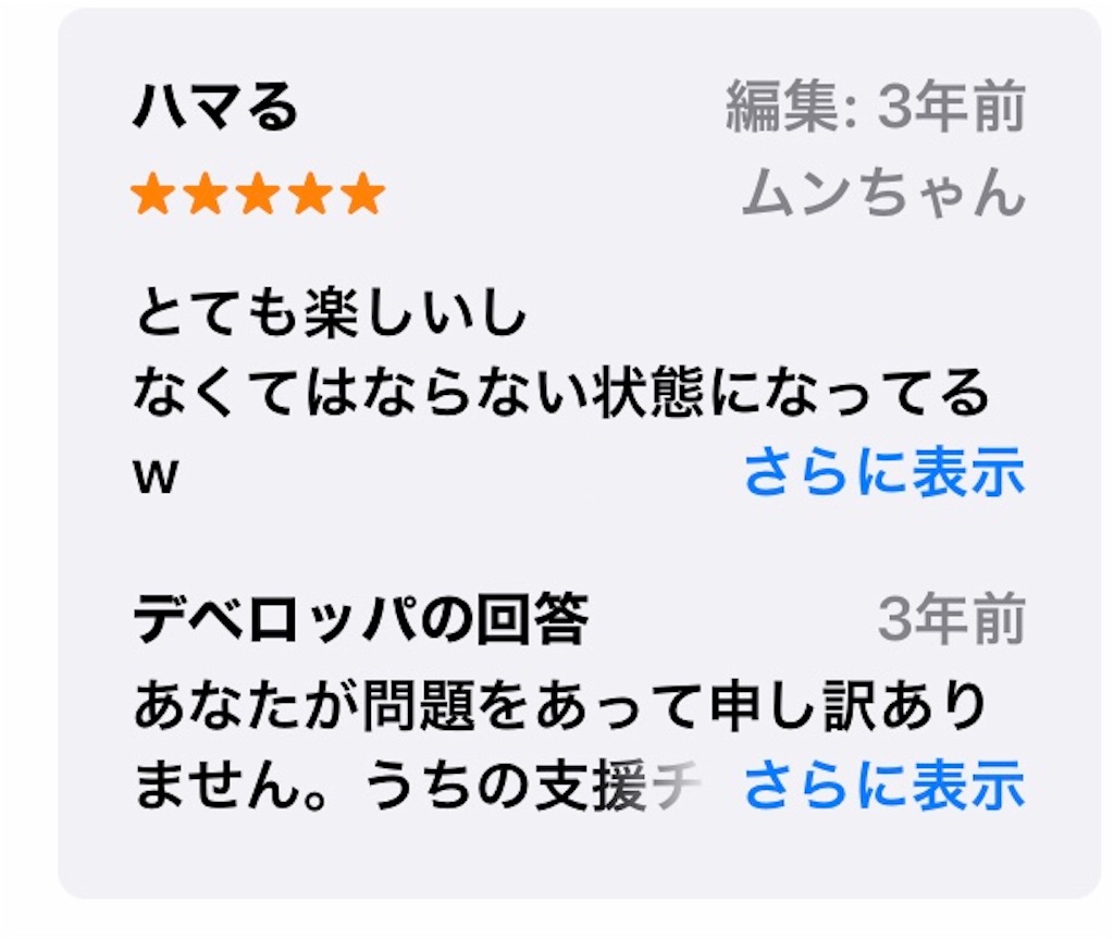 Avakin Lifeを始めてみたPart1✨仮想空間の歩き方 - ポジティブおっさんはてなブログドットコム