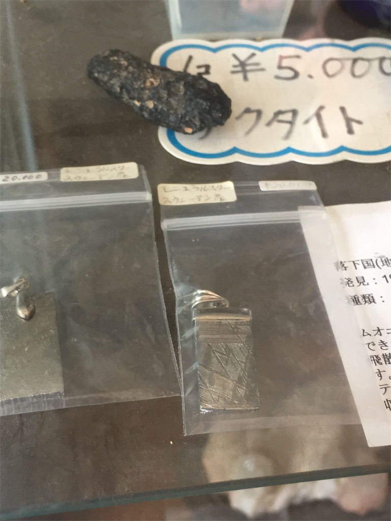 f:id:cocoroharuki:20190527103612j:image