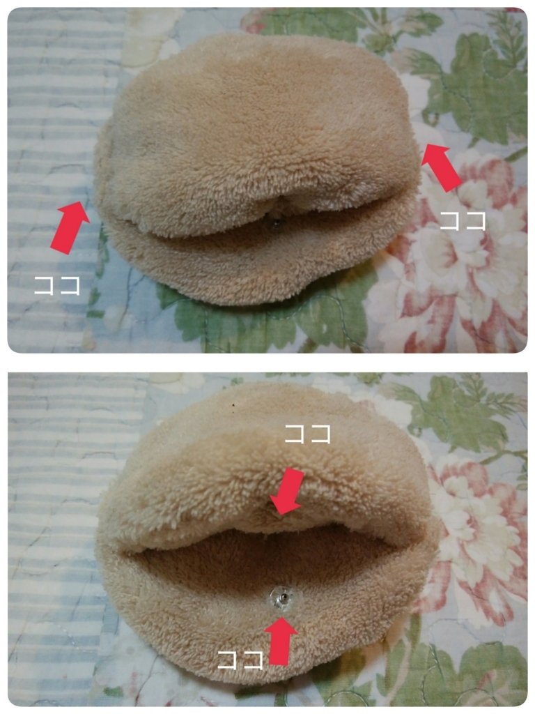 簡単 キッズヘルメット用耳ホッカの作り方 こころもちろん たるをしる