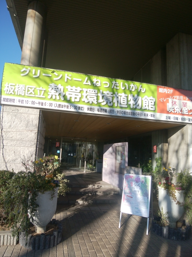 名古屋港水族館 別れる デート 名古屋港水族館 別れる デート