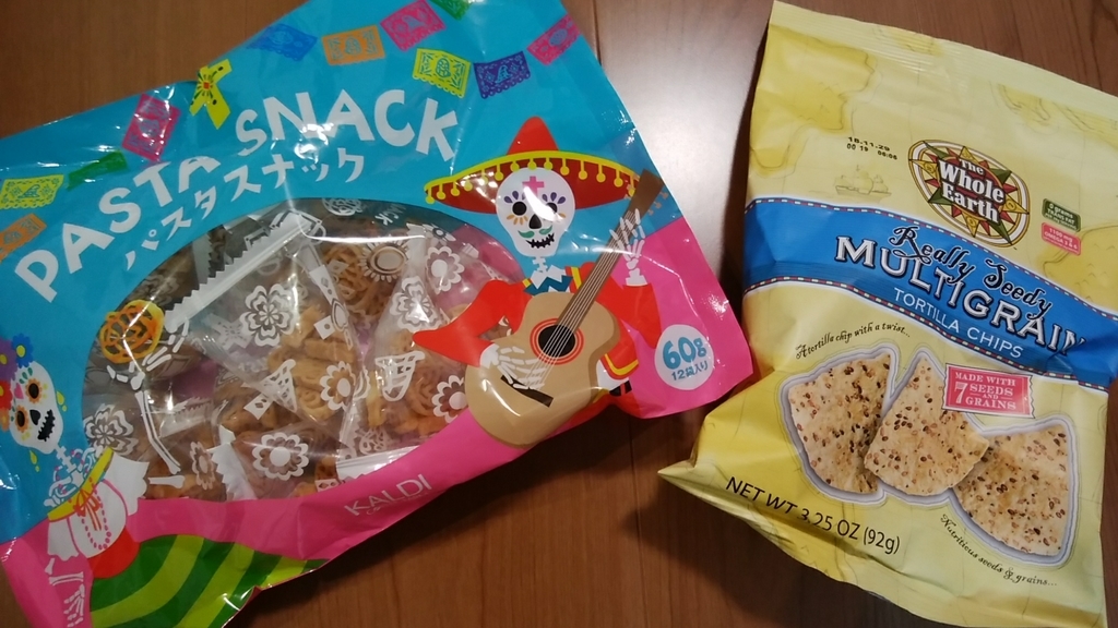 Kaldiで買ったもの ハロウィンのパスタスナックとホールアースマルチグレイントルティアチップス こころもちろん たるをしる