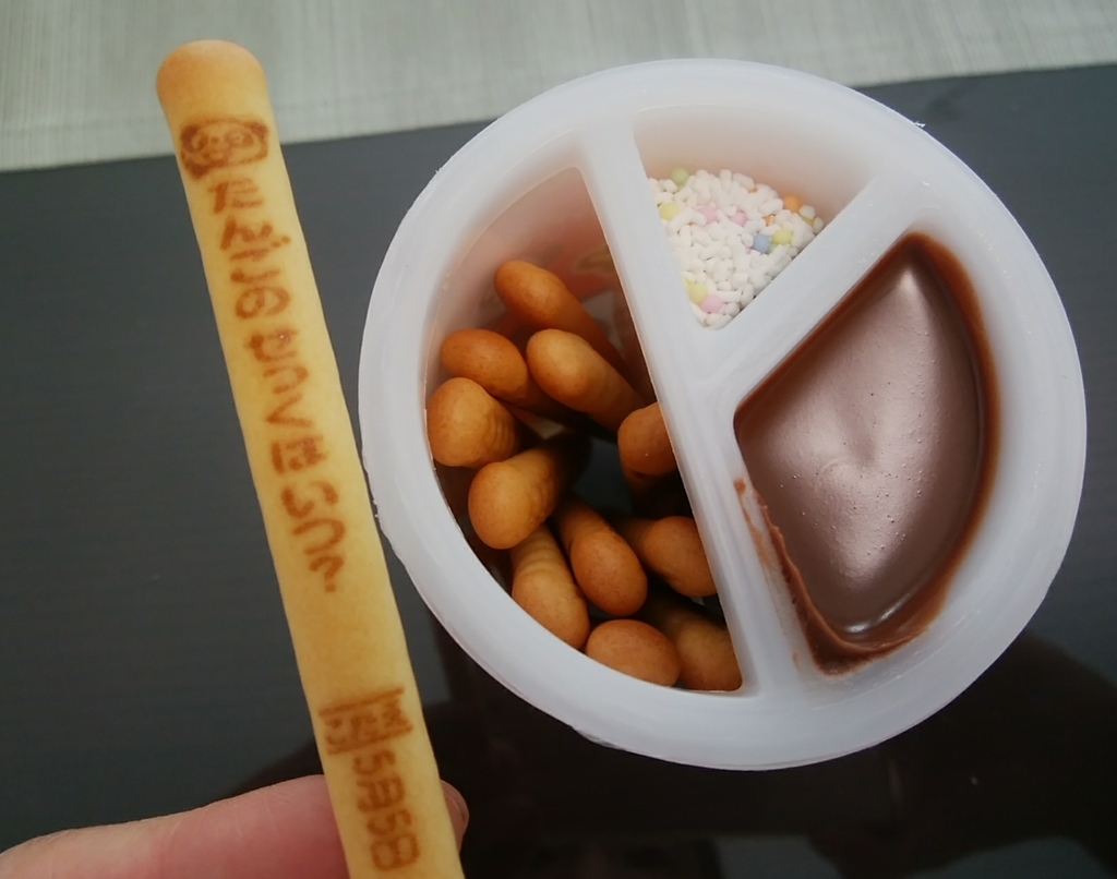 ダイソーで買った懐かしのヤンヤンつけボーと気になる鶯ボール こころもちろん たるをしる