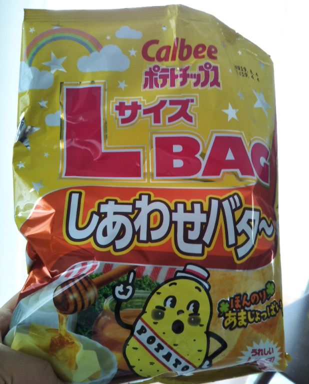 ポテトチップスしあわせバターが本当に幸せな美味しさでした こころもちろん たるをしる
