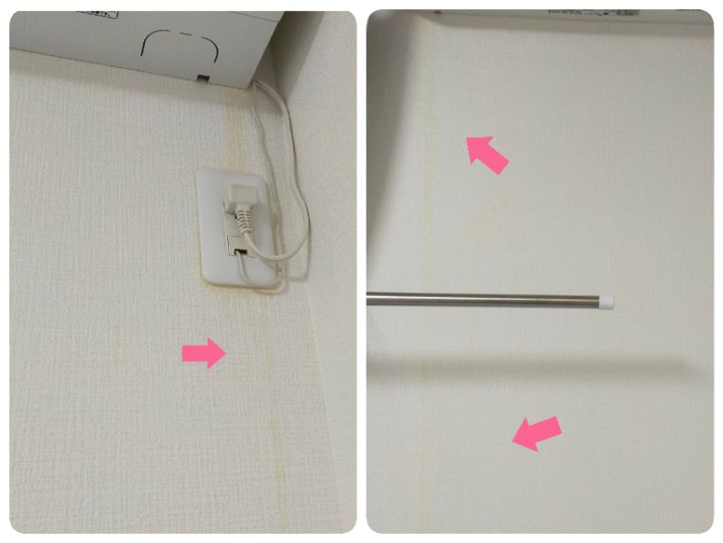 エアコン洗浄スプレーでできた壁の汚れの隠し方 こころもちろん たるをしる エアコン洗浄スプレーでできた壁の汚れの隠し方 こころもちろん たるをしる