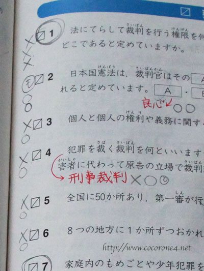 f:id:cocorone2018:20180825162430j:plain