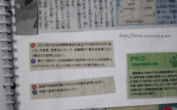 f:id:cocorone2018:20181003221412j:plain