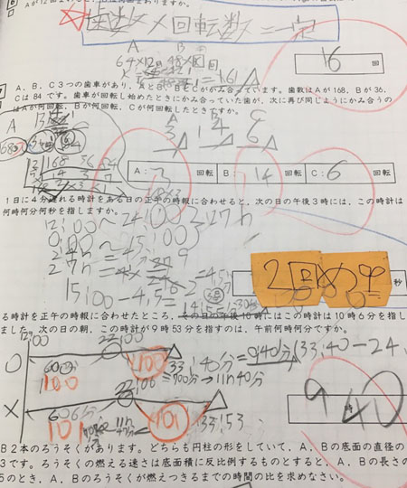 f:id:cocorone2018:20190629124531j:plain