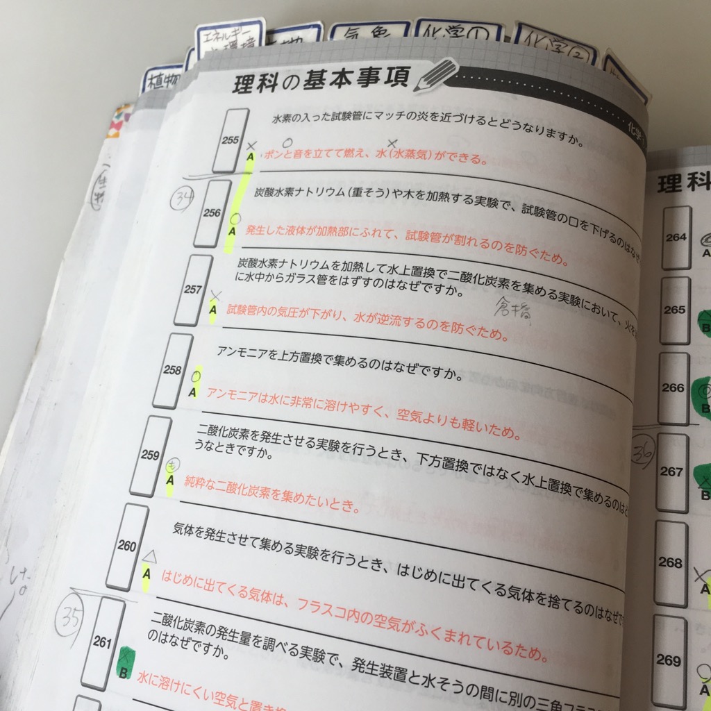 f:id:cocorone2018:20191005121352j:plain