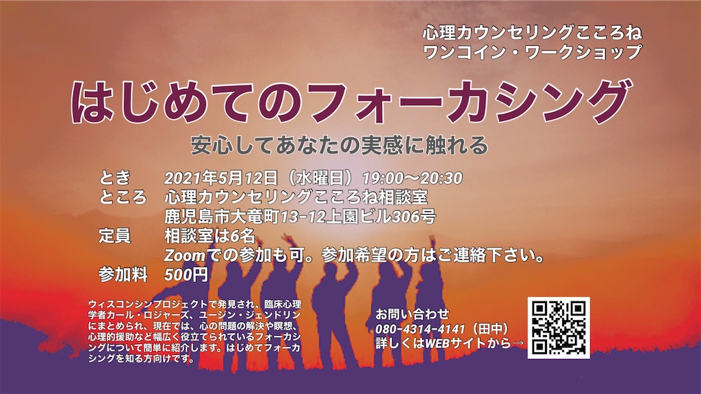 f:id:cocoroneroom:20210509005529j:plain