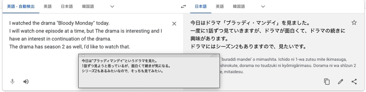 学習日目 アナと雪の女王から英語を学ぶ 40代からの英語学習帖