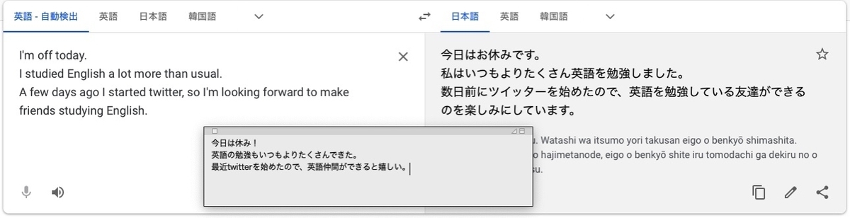 学習22日目 ハリーポッターのシーンから英語を学ぶ 40代からの英語学習帖