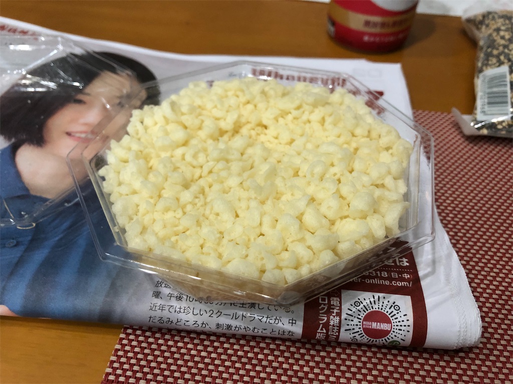 f:id:cocoronojidai:20190605210734j:image f:id:cocoronojidai:20190605210734j:image