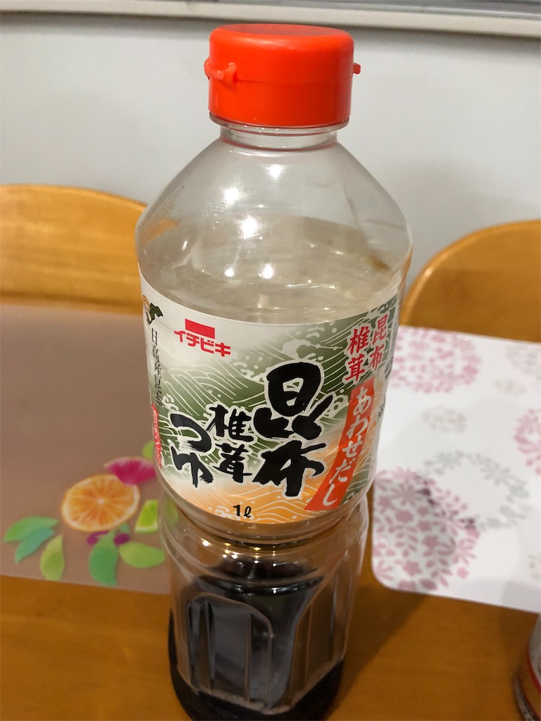 f:id:cocoronojidai:20190605211013j:image f:id:cocoronojidai:20190605211013j:image