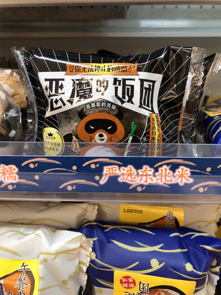f:id:cocoronojidai:20190606224545j:image f:id:cocoronojidai:20190606224545j:image