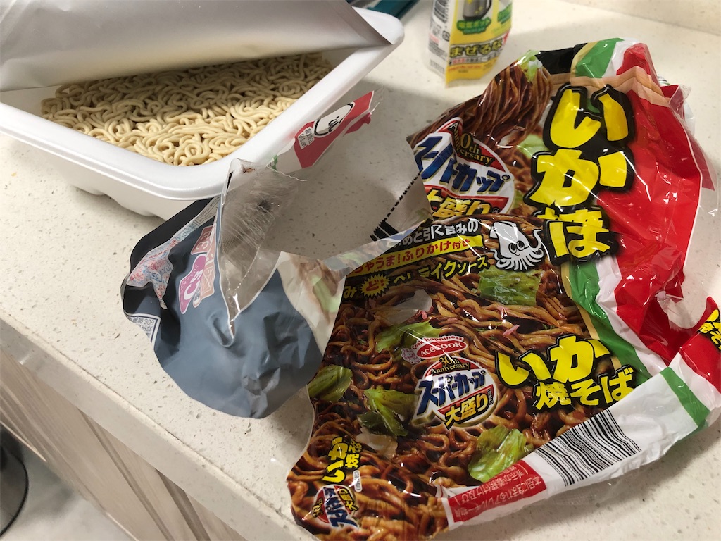 f:id:cocoronojidai:20190727031251j:image f:id:cocoronojidai:20190727031251j:image
