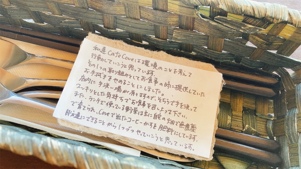 f:id:cocorony:20210801201005j:image f:id:cocorony:20210801201005j:image