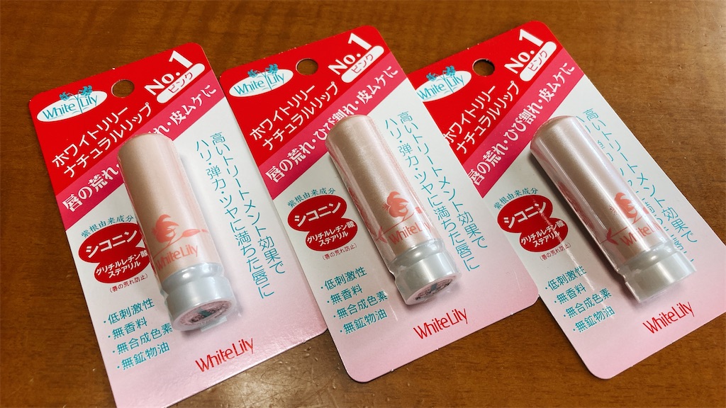 f:id:cocorony:20220122150425j:image f:id:cocorony:20220122150425j:image