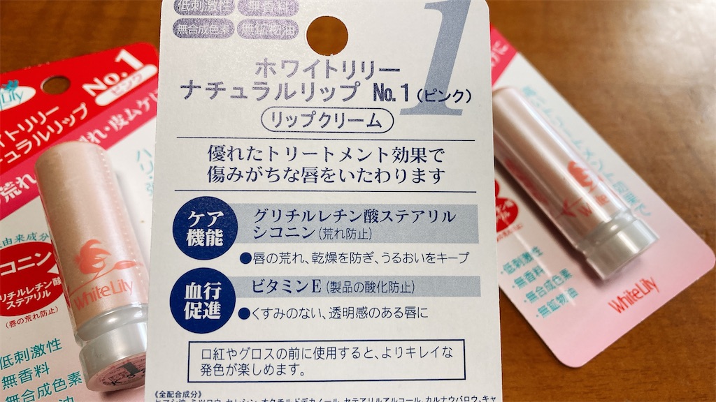 f:id:cocorony:20220122150427j:image f:id:cocorony:20220122150427j:image