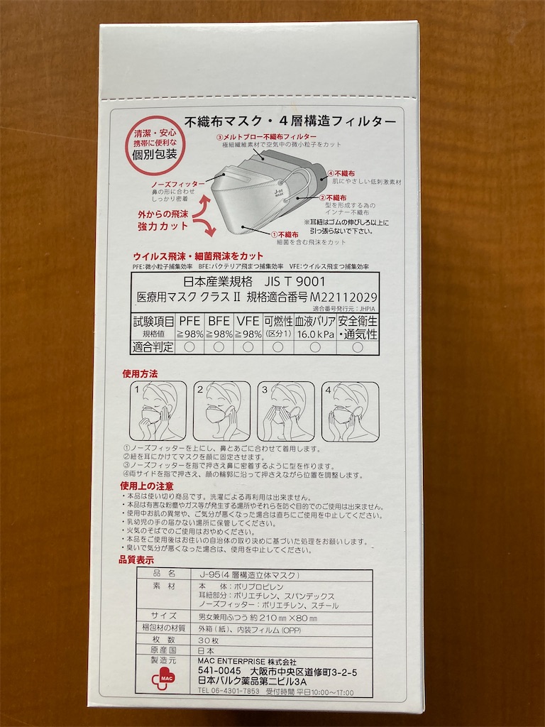 f:id:cocorony:20220211161939j:image f:id:cocorony:20220211161939j:image