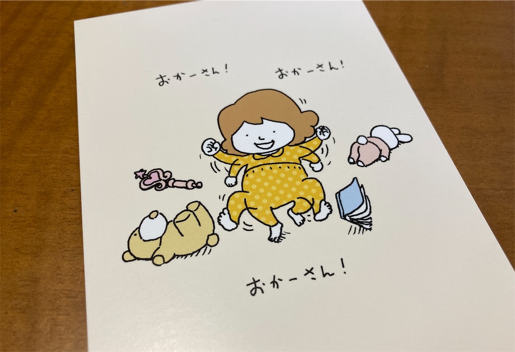 f:id:cocorony:20230109131019j:image f:id:cocorony:20230109131019j:image