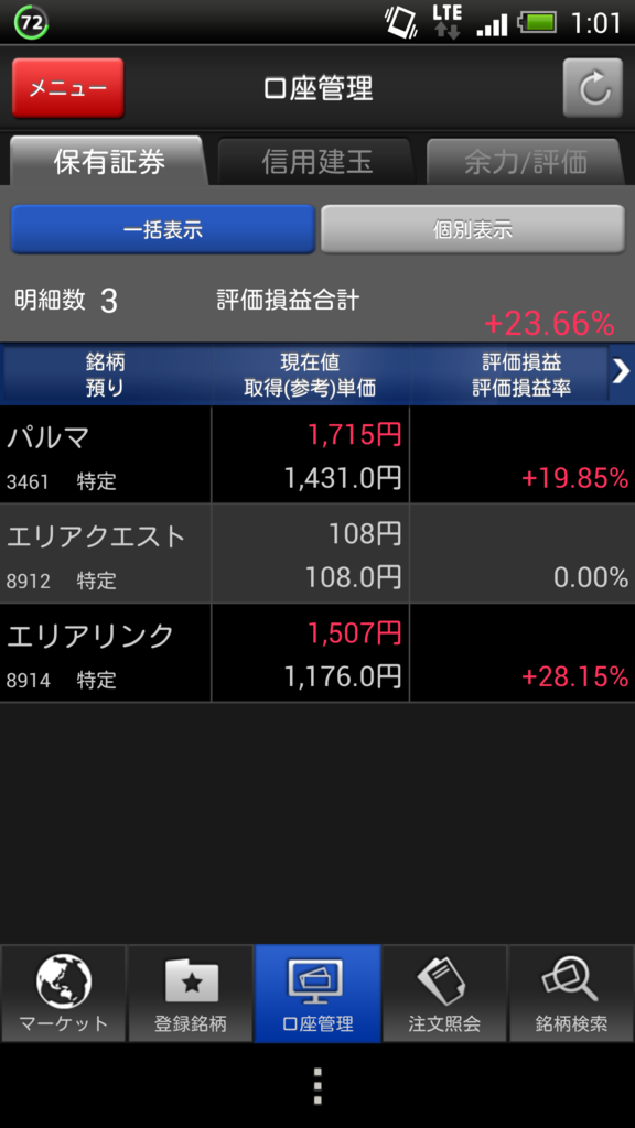 f:id:cocosuzu:20170325010618p:plain